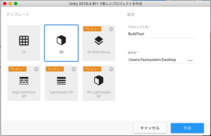 unity cloud build unity personal unity cloud build unity personal